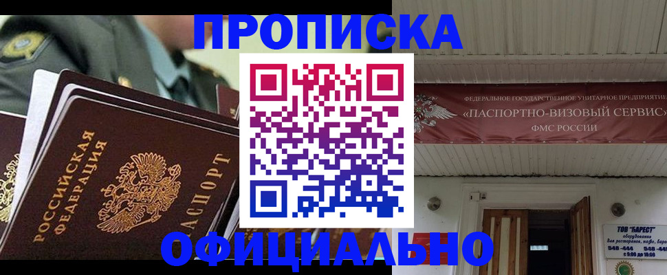 регистрация для школы в Кинешме
